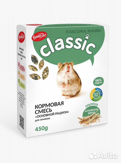 Купить гранулы для грызунов