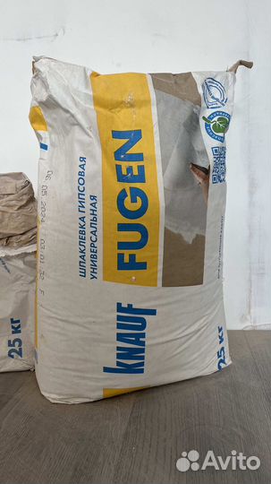 Шпаклевка гипсовая универсалтная мешок 25 кг
