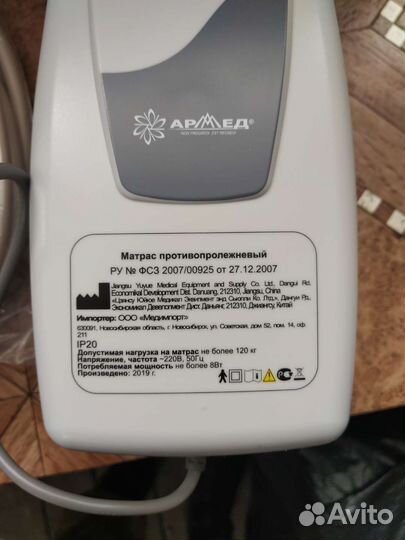 Компрессор для матраца