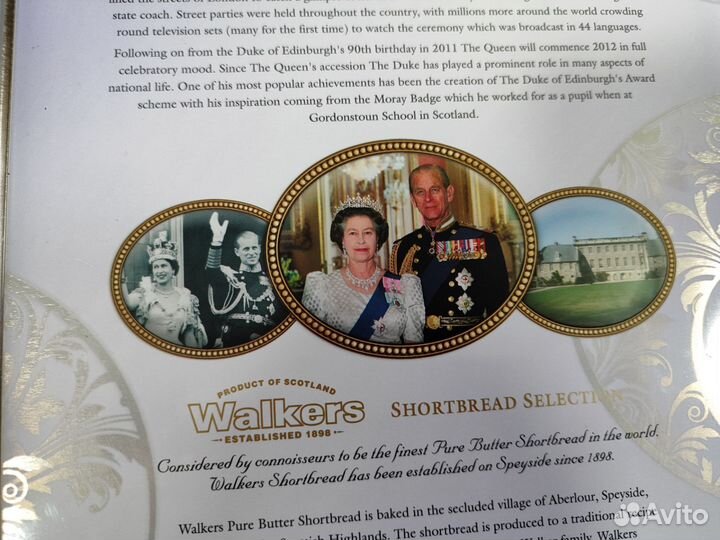 Жестяная банка Великобритания оригинал