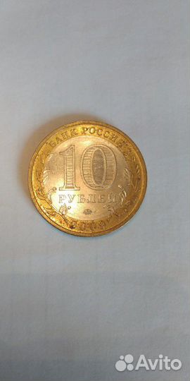 10р. Республика Адыгея
