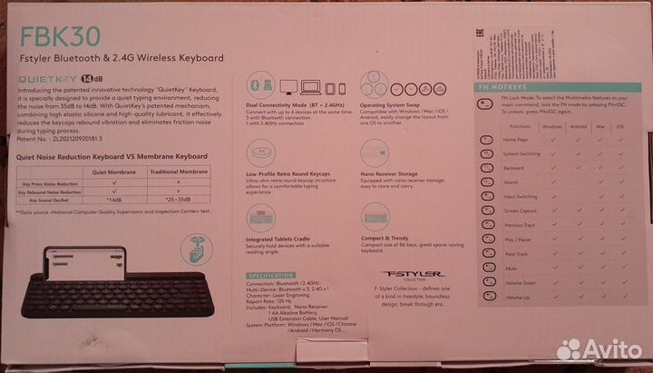 Клавиатура bluetooth для планшета