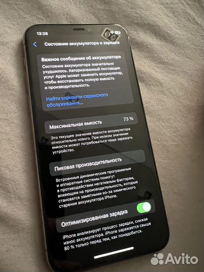 iPhone 11 Pro, 64 ГБ