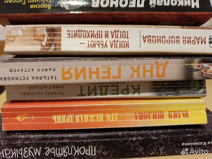 Книги детективы, триллеры