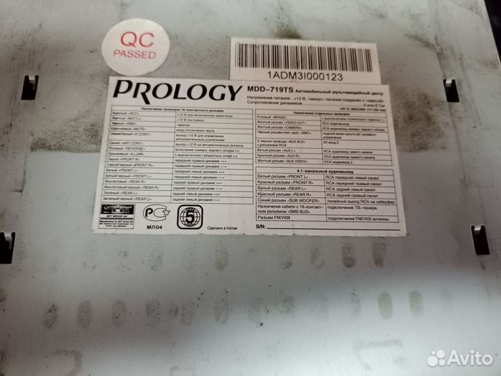 Автомагнитола 1din с выдвижным экраном