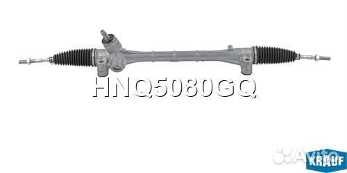 Рулевая рейка