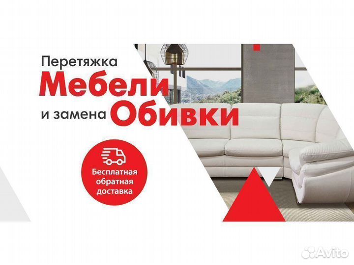 Перетяжка и замена обивки кресел из кожи