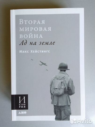 Никитин Неизвестная блокада. Путь к победе. Ленинг