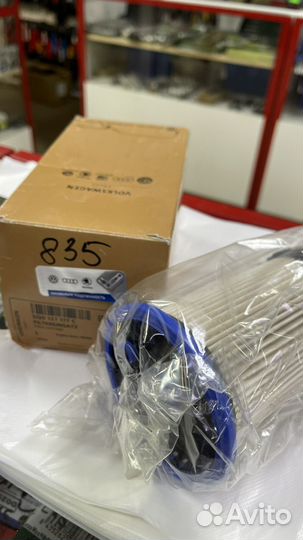 Топливный фильтр Vag 5Q0127177C