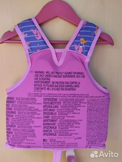 Детский спасательный жилет
