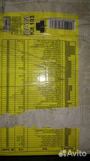 Багажник-поперечины на крышу amos BetaKit 103 в шт