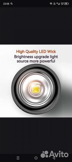 Фонарь Philips SFL1235