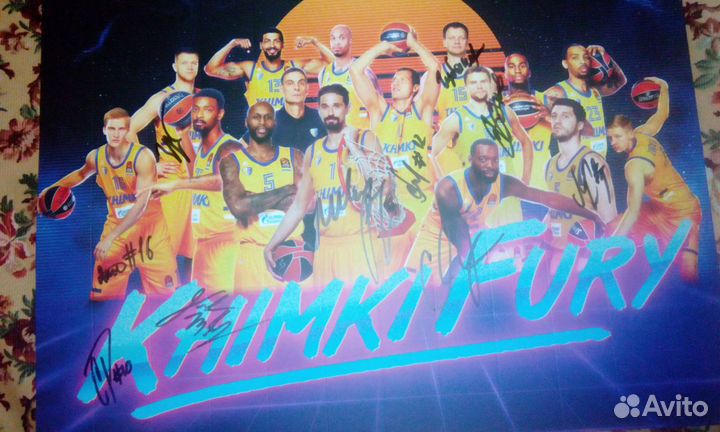 Веер-трещотка с автографами бк Химки