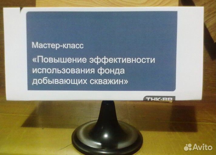 Подставка для презентаций