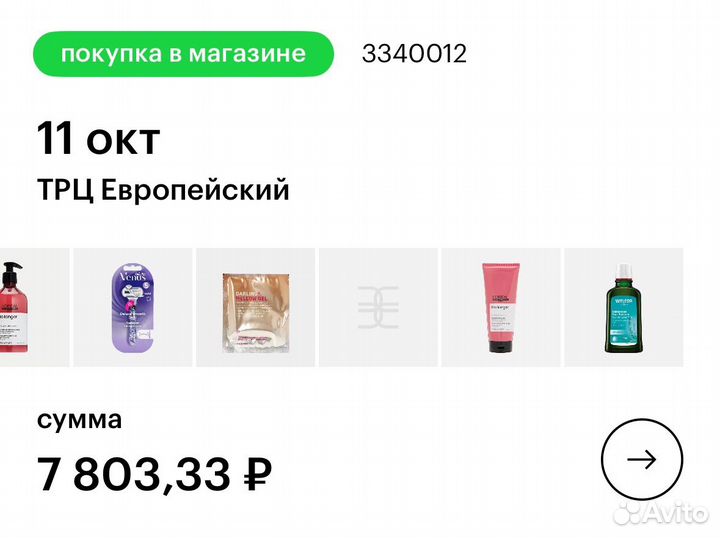 Weleda revitaliziran tonik(новый из зя)