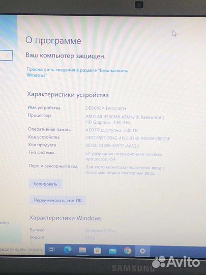 Ноутбук Samsung