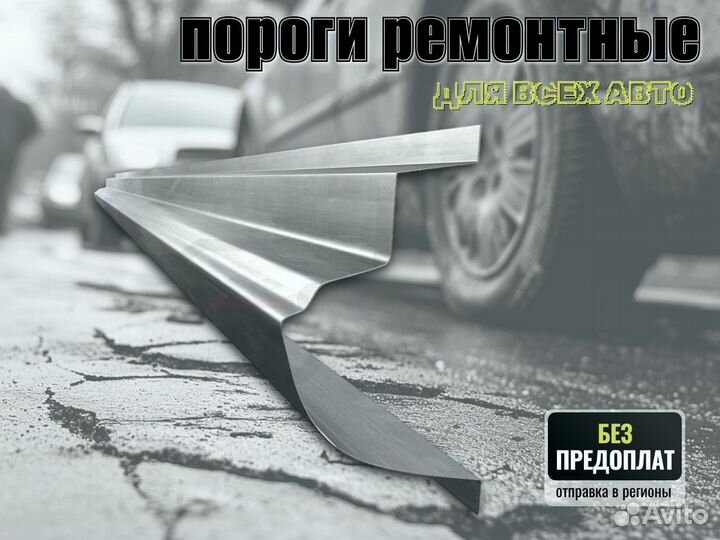 Пороги кузовные Dodge Stratus 2