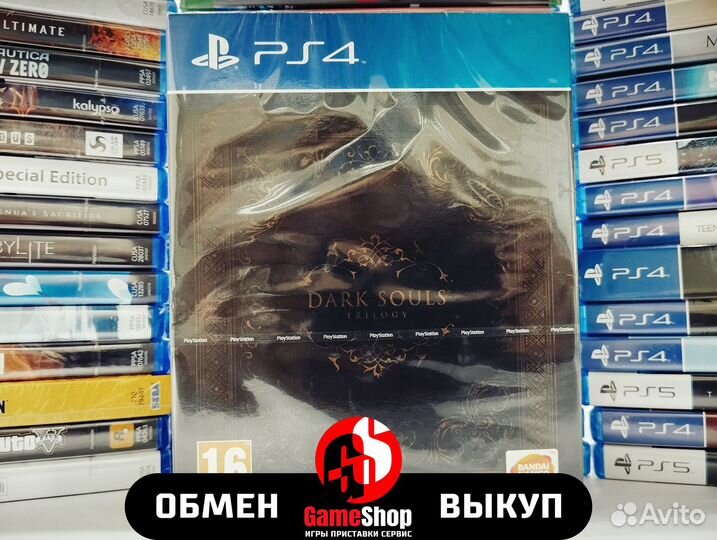 Dark souls trilogy PS4 Новая