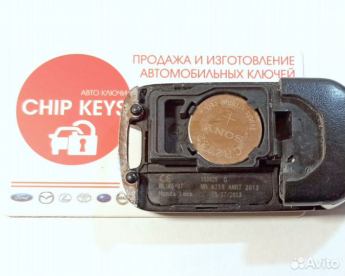 Ключ зажигания Honda CR-V / Crosstour, тип 