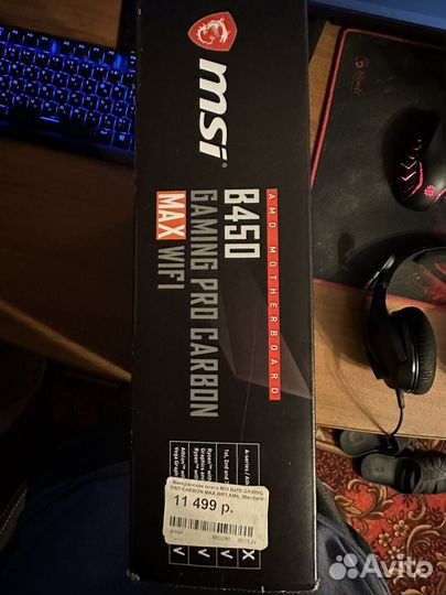MSI B450 Gaming Pro Carbon Max WI-FI