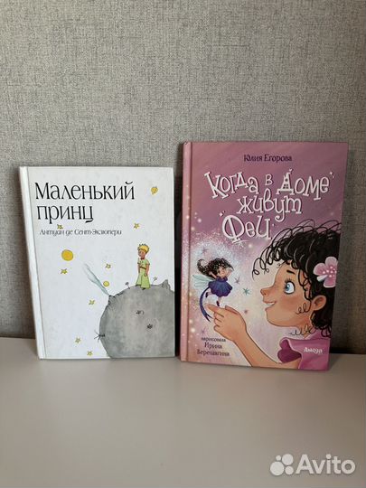 Книги для детей комплект