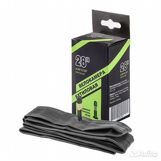 Камера велосипедная 28