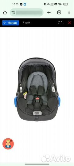 Автолюлька Аvionaut Kite