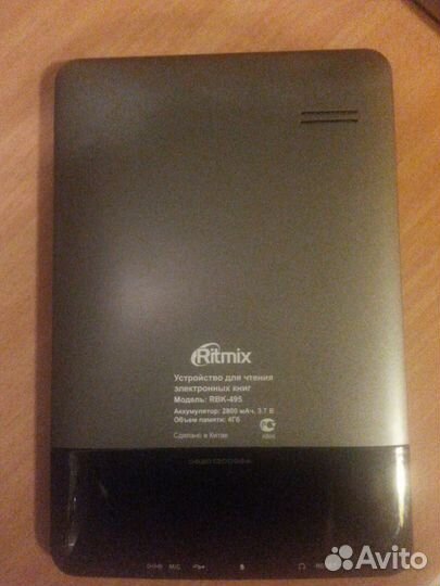 Ritmix RBK-495 электронная книга с чехлом