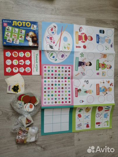 Развивающие книжки и игры пакетом