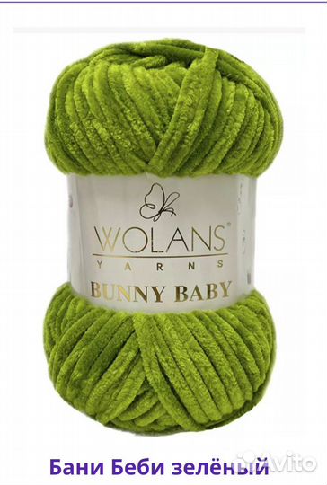 Пряжа YarnArt dolce