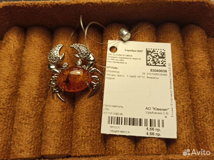 Серебряные украшения