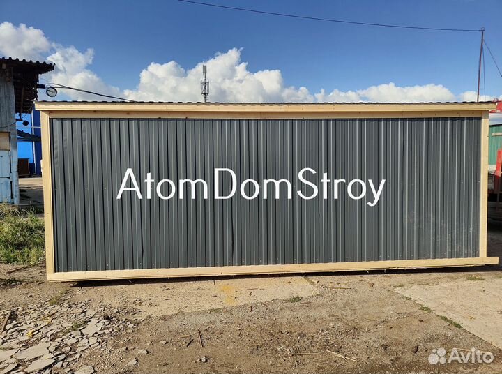 Бытовка с рассрочкой до 12 месяцев без переплат