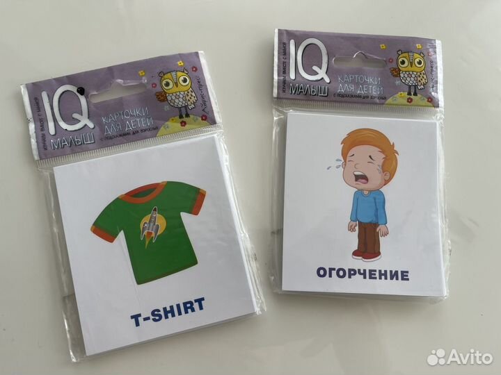 Новые развиваюшие карточки Умный малыш