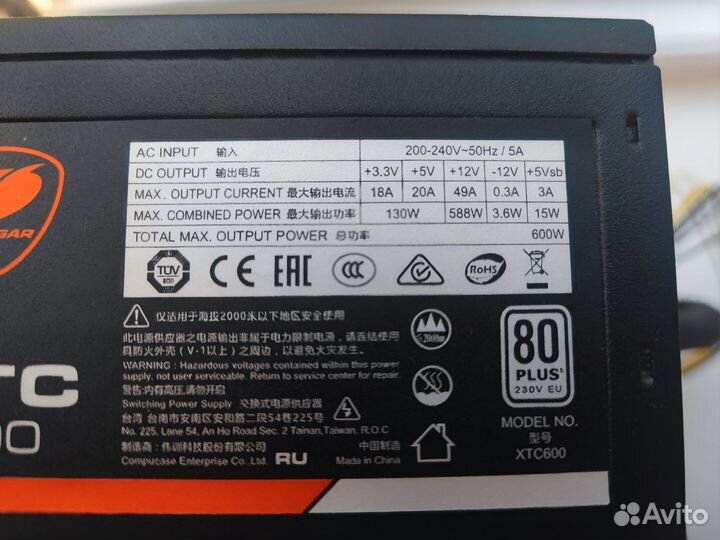 Блок питания Cougar XTC600 (600 Вт, 80+)