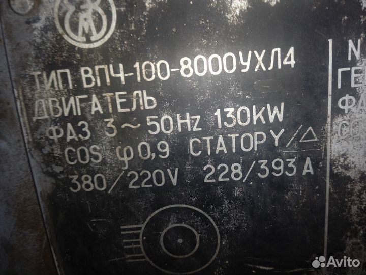 Впч 100