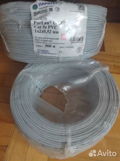 Кабель utp 2x1x0.5