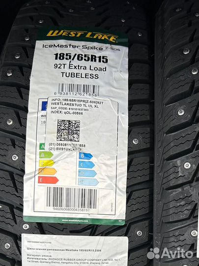 Westlake IceMaster Spike Z-506 185/65 R15 92