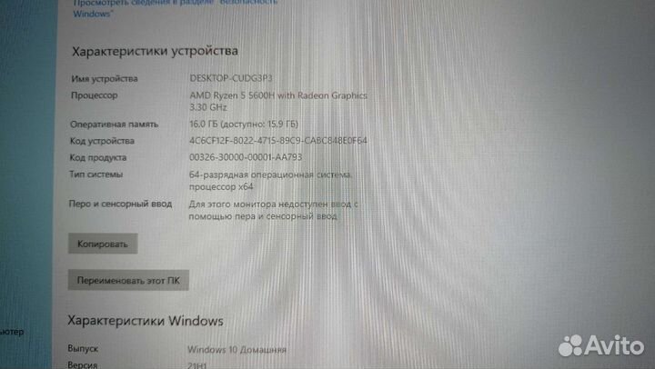 Ноутбук Lenovo 5 17ACH6H