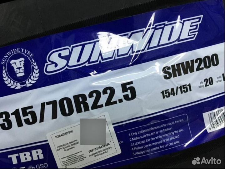 Sunwide SHW 200 315x70xR22,5 154/151L (Рулевая ось