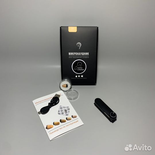 Микронаушник без проводов