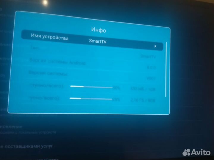 Телевизор 32 дюйма dexp