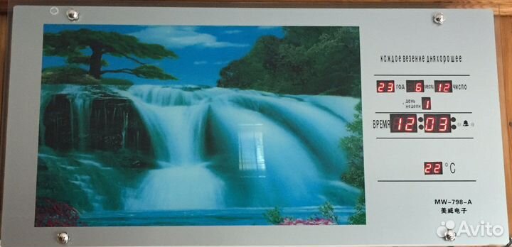 Музыкальная картина с водопадом