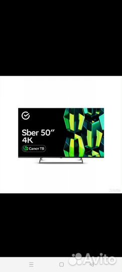 Телевизор сбер 50 4к