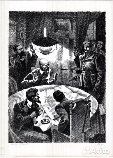 Эстамп «Заговор раскрыт». Художник Варкач Г.Ф