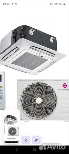 Сплит система бу в отличном состоянии