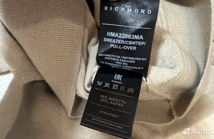 Свитер Richmond L