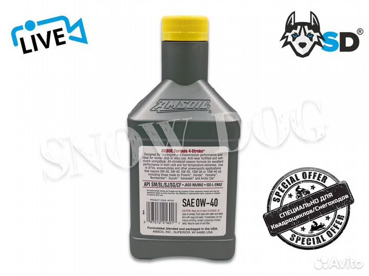 Синтетическое моторное масло Amsoil 0W-40, 4T