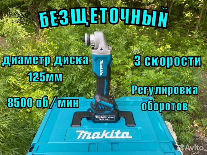 Makita 7 в 1 + 4 акб + 2 зу