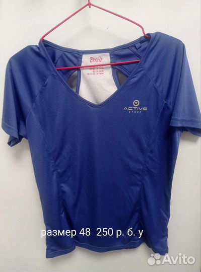 Вещи женские