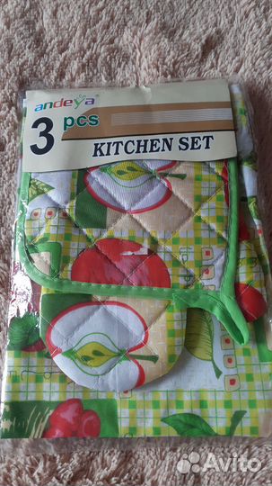 Кухонный набор